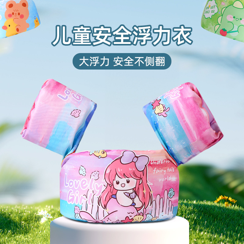 Picture of Cartoon Young Children's Swimming Arm Ring Float Ring Swimming Buoy Life Jacket Baby's Water Sleeve Buoyancy Vest Swimming Equipment