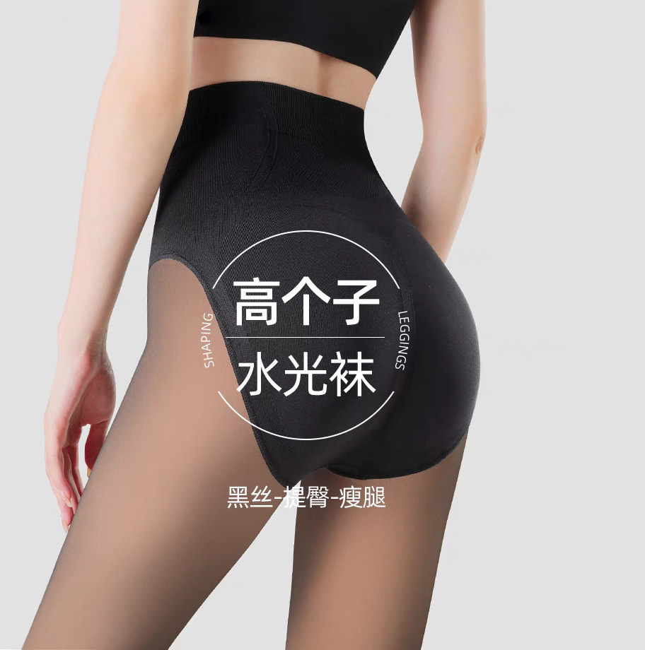 Tall water-gloss socks, bare legs miracle for women, spring/autumn nude feel stockings, autumn-winter fleece thickened and lengthened stockings, leggings