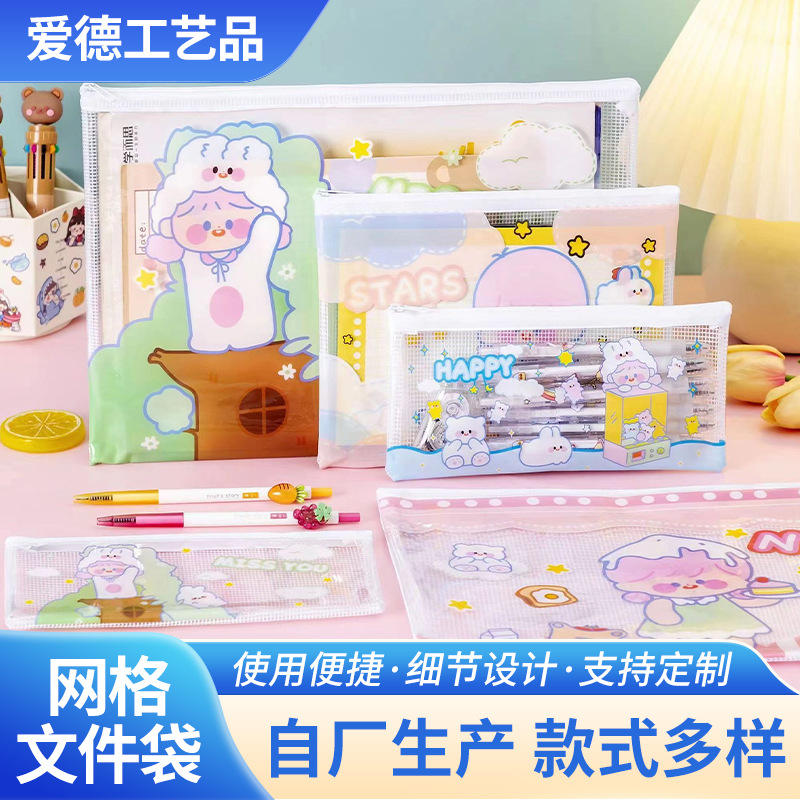 In stock a4a5b6 cartoon grid zipper bag information bag transparent waterproof file bag manufacturers wholesale