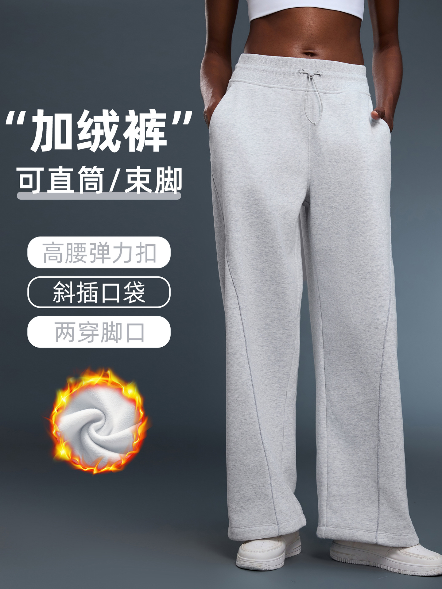 Autumn and winter fleece slacks, women's warm slimming straight sports trousers, commuting versatile leggings, sweatpants D25158