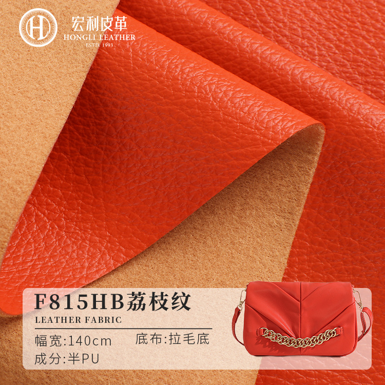F815HB in stock litchi grain semi-PU leather fabric wholesale eco-friendly leather handbag sofa women's bag accessories