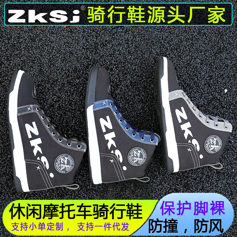 Cross-border motorcycle riding shoes motorcycle boots four seasons breathable anti-fall knight equipment road racing shoes parkour shoes four seasons