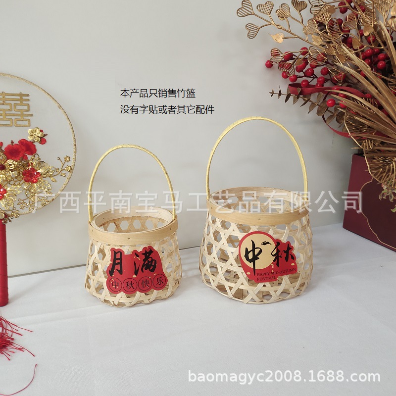 Chinese Style Folk Bamboo Basket Full Moon Wedding Candy Small Bamboo Basket Gift Basket Accompanying Gift Wrapping Basket