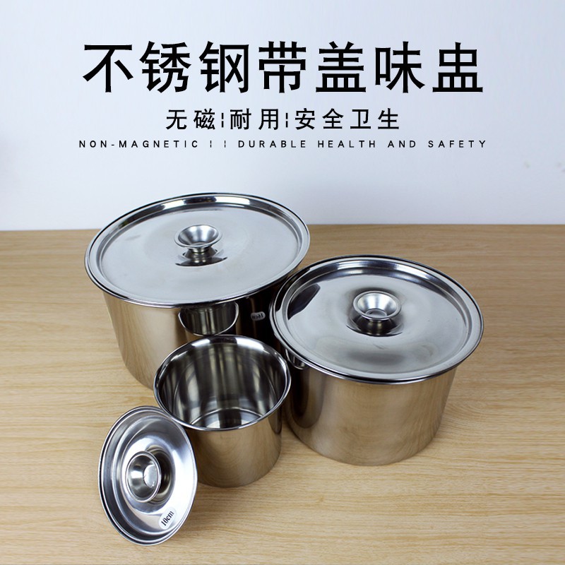 Picture of Stainless steel seasoning tank with lid kitchen commercial oil basin thickened oil salt seasoning tank pig tank factory wholesale