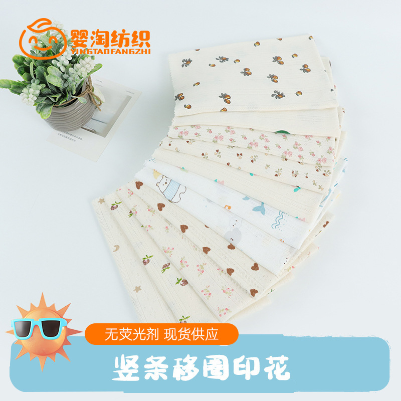 Vertical Strip Moving Ring Printed Fabric Class A All Cotton Baby T-Shirt Pajamas Sling Skirt Clothing Fabric in stock