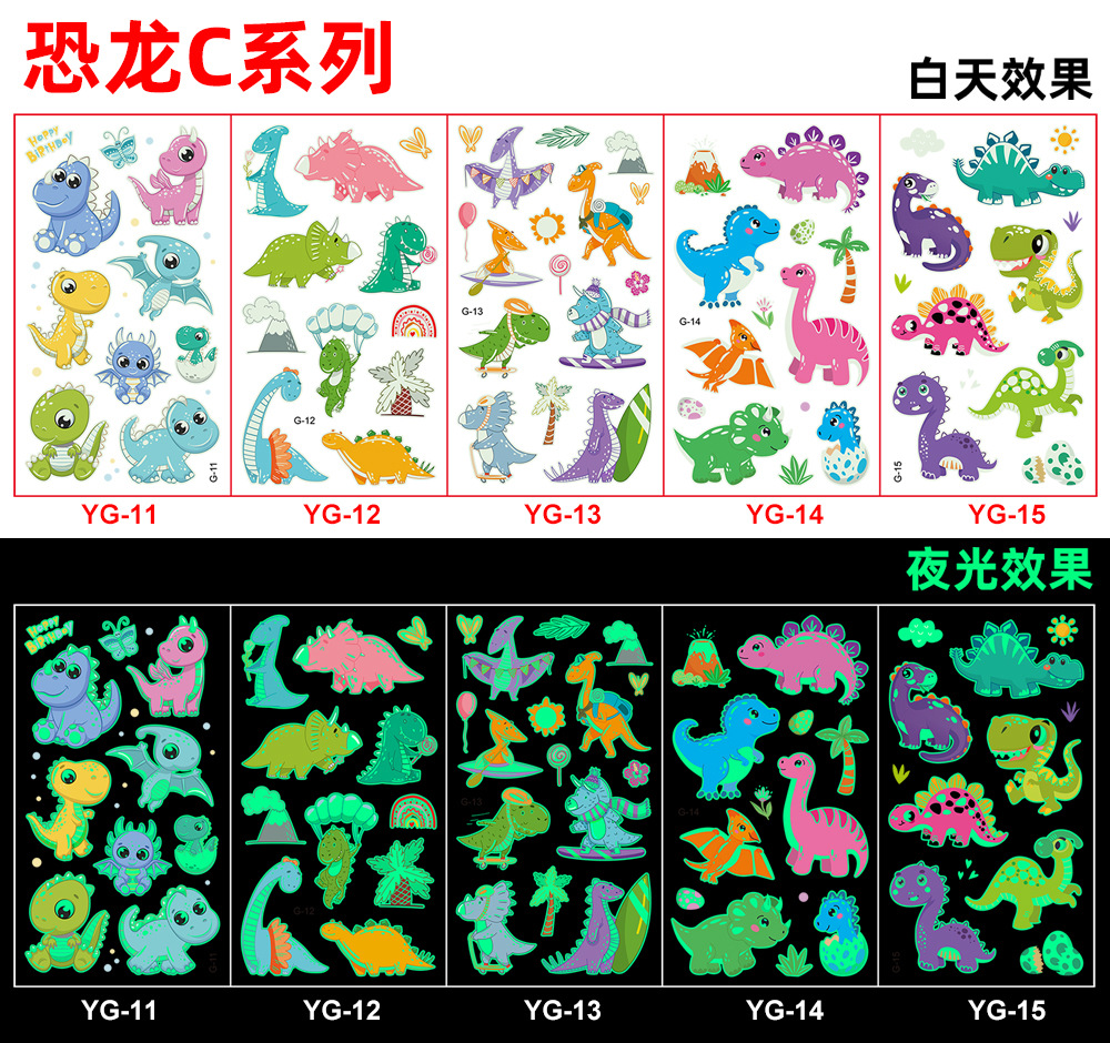 Picture of Amazon New Luminous tattoo Sticker Kids Cartoon Bonus Party Gift tattoo Cross Border Temporary Sticker
