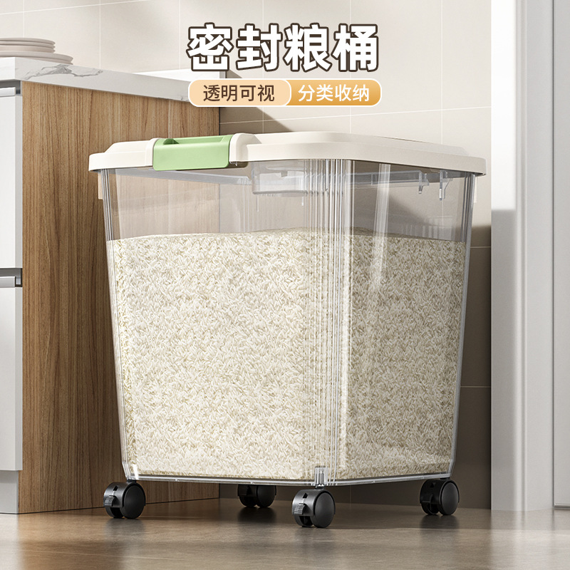 Rice Bucket 50 Jin Household Insect-proof Moisture-proof Flour Sealed Bucket Large Capacity Grain Rice Box Rice Storage Box