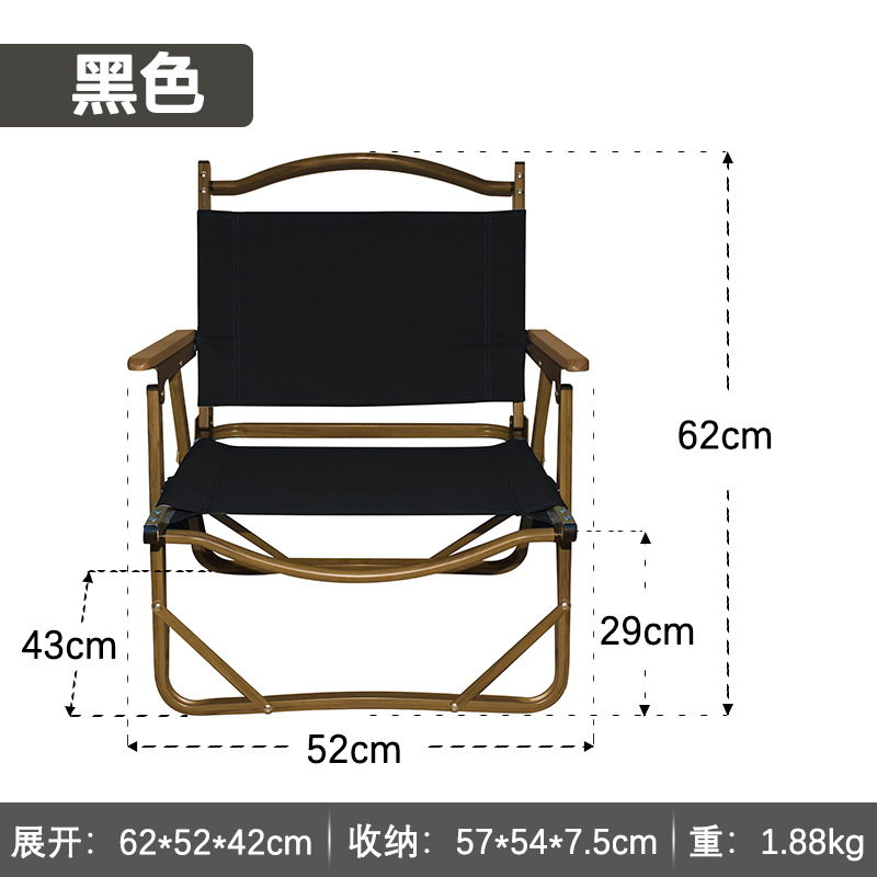 Picture of Kermit Outdoor Folding Chair Portable Aluminum Alloy Camping Chair Beach Chair Wood Grain Chair Camping Chair Export Model