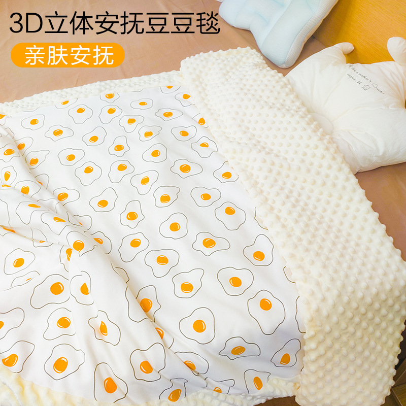 Picture of Beanie Blanket Type a Pure Cotton Infant and Toddler Blanket Kidsren's Beanie Quilt Air Conditioning Nap Blanket Constant Temperature Double-Sided