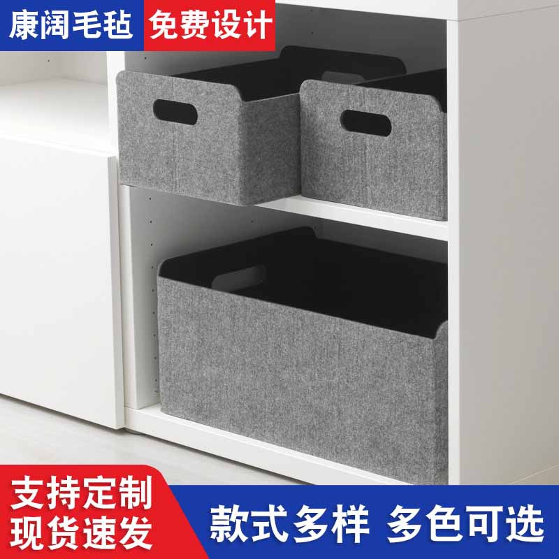 Processing felt household goods storage box small bedroom desktop wardrobe folding storage bag dirty clothes basket dustproof