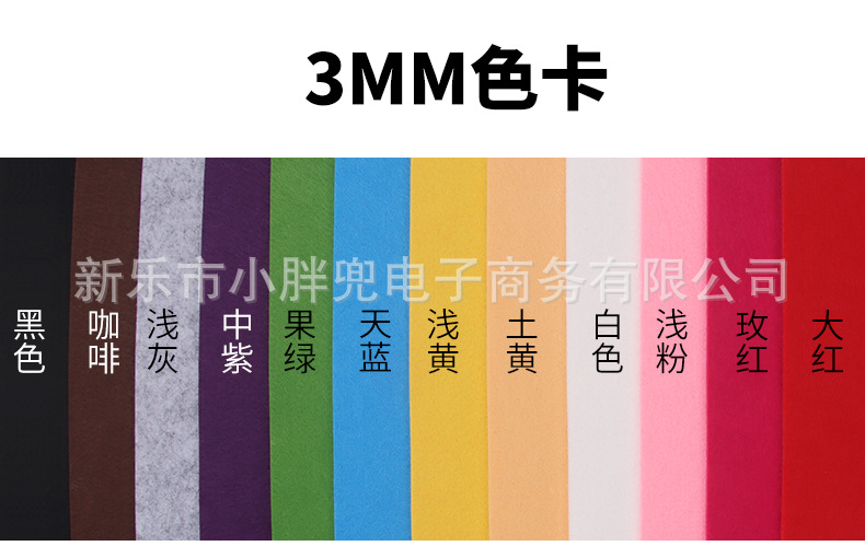 Picture of Non-Woven Kindergarten Decorative Industrial Felt Cloth Thickeneded Handmade DIY Colorful Non-Woven Needle-Punched Non-Woven Fabric