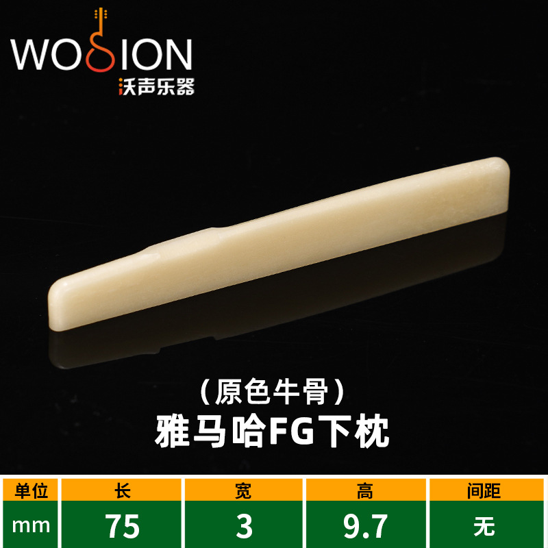 Picture of Guitar Pillow Bridge Bull Bone Pillow Classical Folk Guitar Bridge Wood Guitar Lower String Pillow Upper String Pillow String Bridge