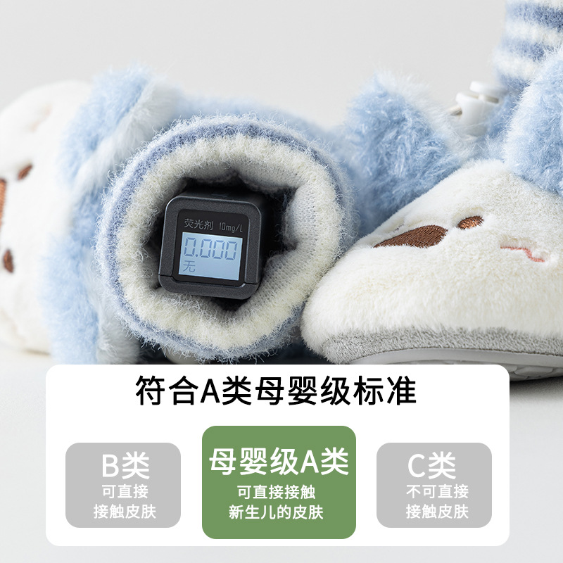 Picture of Fleece-lined thickened warmth for newborns, infants, boys, and babies, spring, autumn, and winter, with soft soles that don't feel uncomfortable, mid-calf