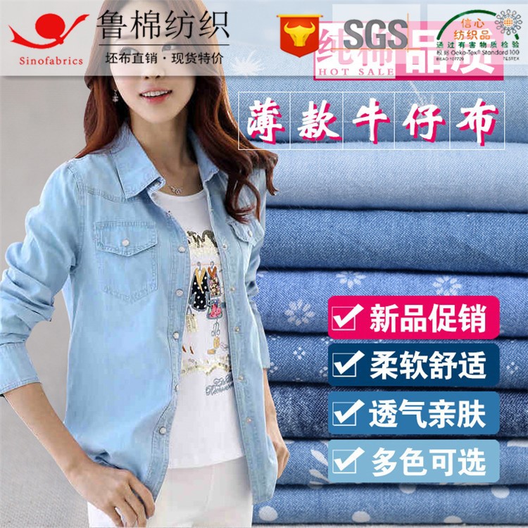 Cotton book denim printing 32*32 120*70 plain oblique satin imitation Tencel sand wash slub vulcanized Black