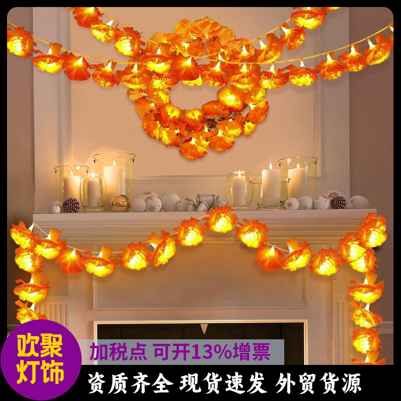 Dahlia string led Halloween new chrysanthemum lamp Qingming Festival marigold string lights ghost festival decorative lights wholesale