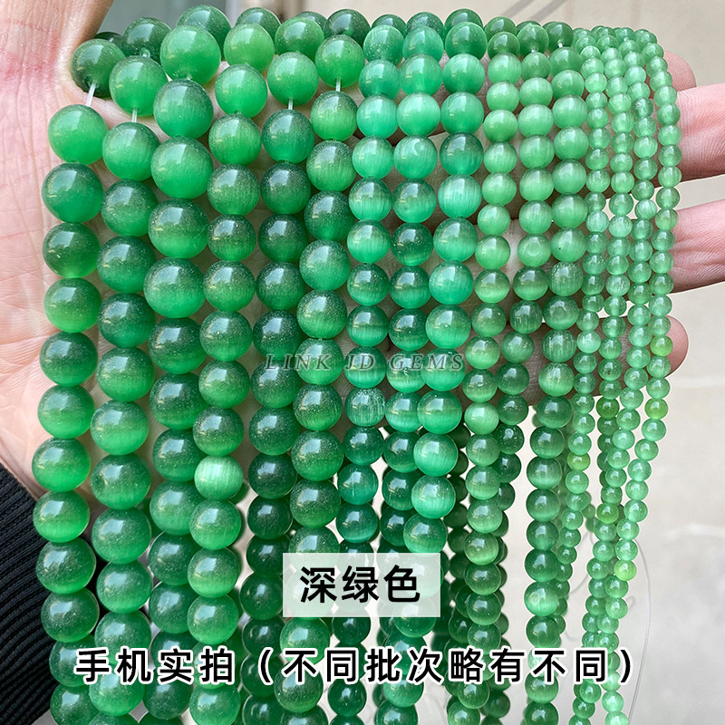 Picture of Factory Direct Supply Jewelry Accessories Cat's Eye Loose Beads DIY String Beads Cat's Eye Round Beads Semi-Finished Products Wholesale