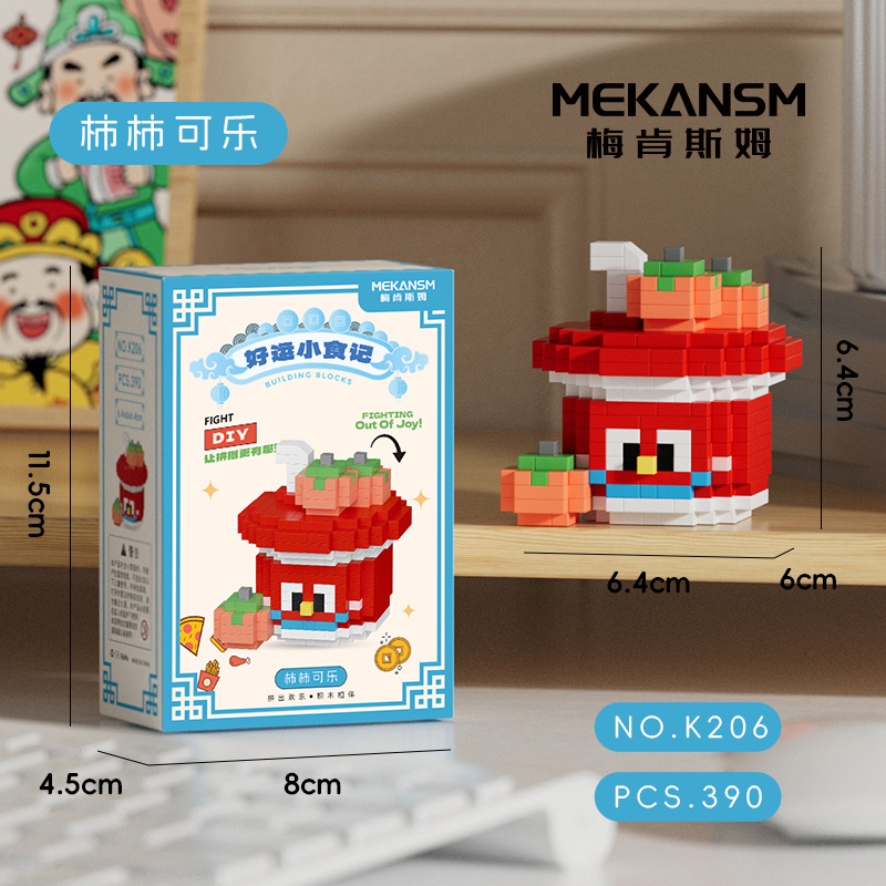 Picture of [Wholesale generation] Strawberry fruit doll micro-particle building blocks toy 61 ornaments compatible with Lego gifts