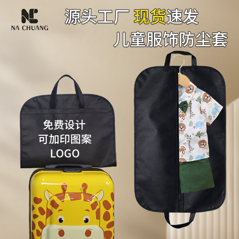 Waterproof PVC Children's Hanging Pocket Foldable Non-woven Clothes Dust Cover Breathable Travel Case with Handle