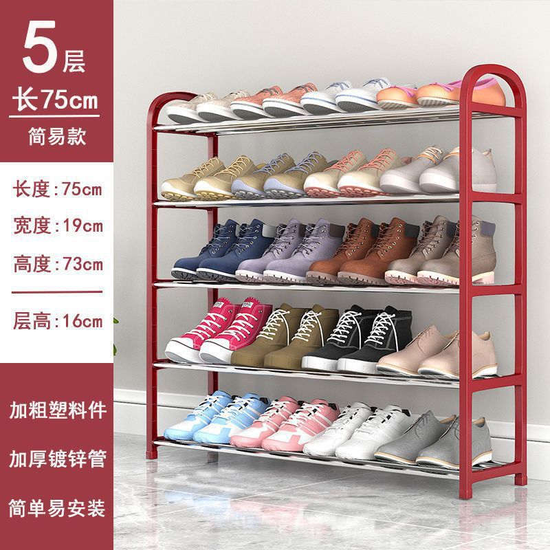 Picture of Simple shoe rack door sturdy bedroom dormitory small shoe rack multi-functional dustproof storage artifact assembly shoe rack