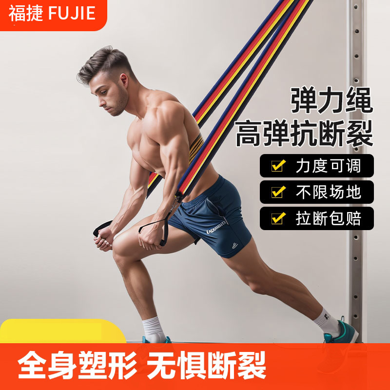 Multifunctional Training Rope Tender Home Fitness Female Breast Expander 11 Pieces Set Rope Fitness Equipment