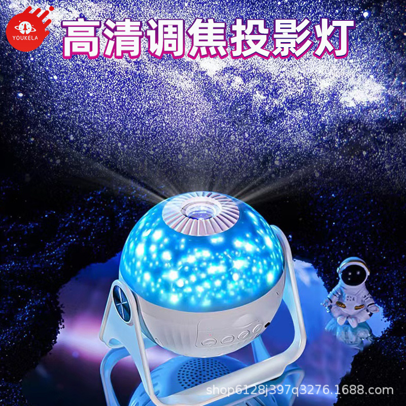 Creative HD starry sky projector light Romantic galaxy ambient light star night light for girls' bedroom