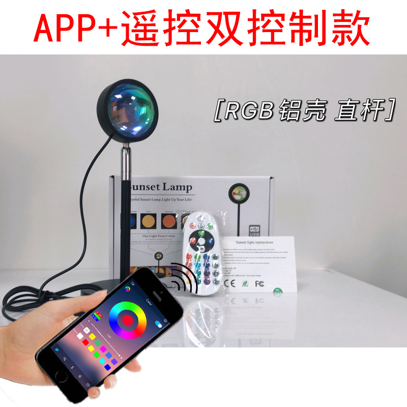 Picture of Cross-border sunset lamp APP + remote control bedroom rainbow table lamp sunset projection lamp RGB16 color sunset atmosphere lamp