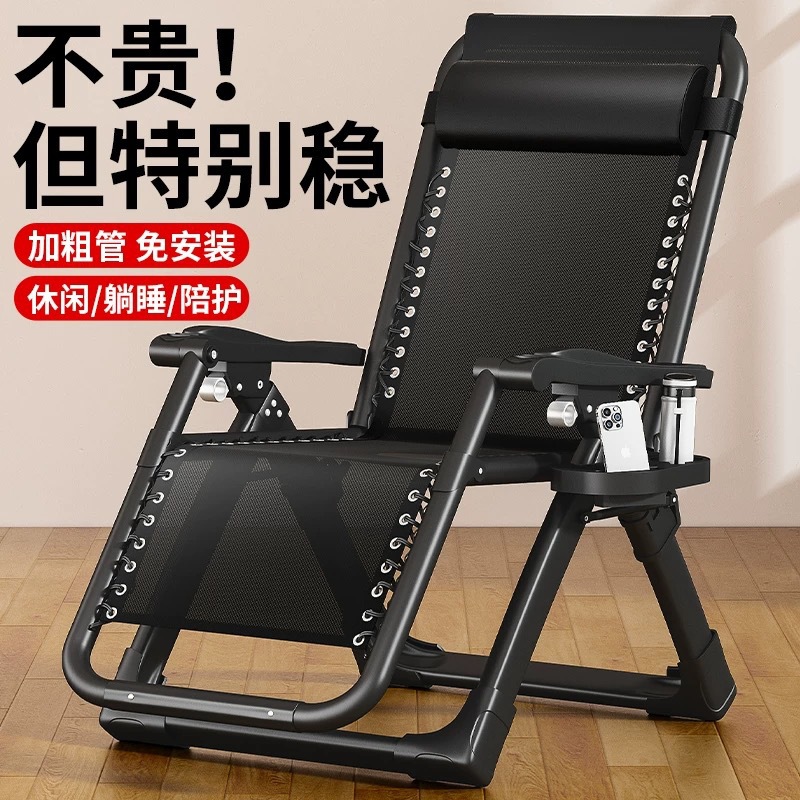Elderly Comfortable Folding Chair Outdoor Balcony Home Folding Chair Sunbathing Office Lazy Black Backrest Lounge Chair