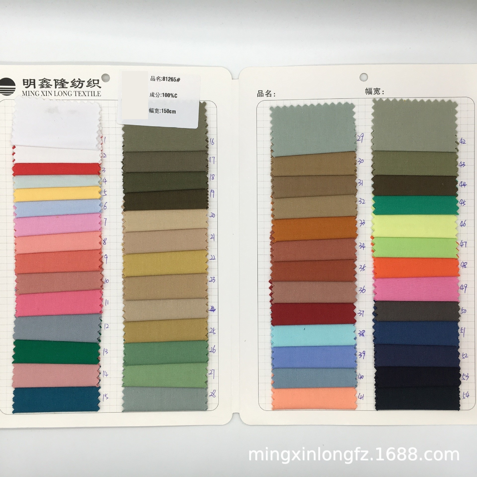 Thickened twill wash cotton 200GSM cotton fabric wholesale tooling casual pants windbreaker coat fabric