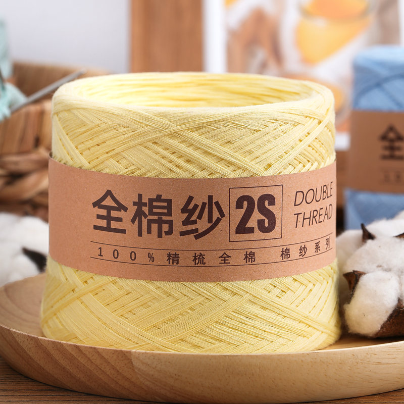 Yarn baby thread pure cotton wool baby children hand knit diy crochet xinjiang cotton thread ball