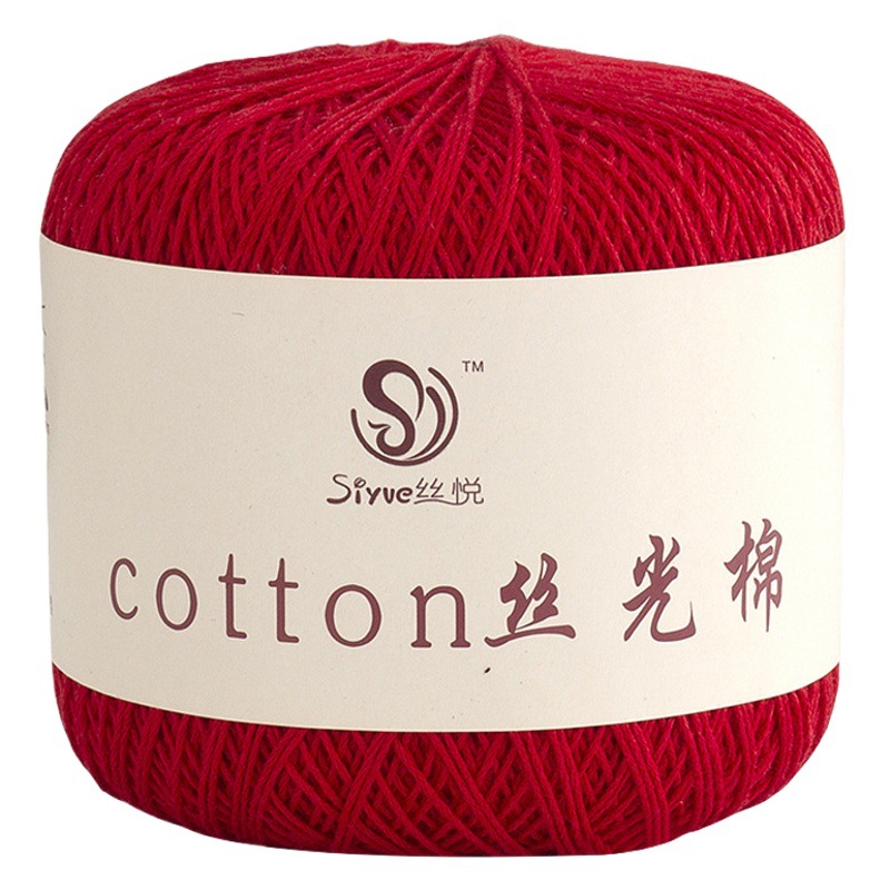 [Siyue] mercerized cotton thread hand-knitted fine cotton thread pure cotton thread baby wool fine wool Crochet thread Baby Cotton