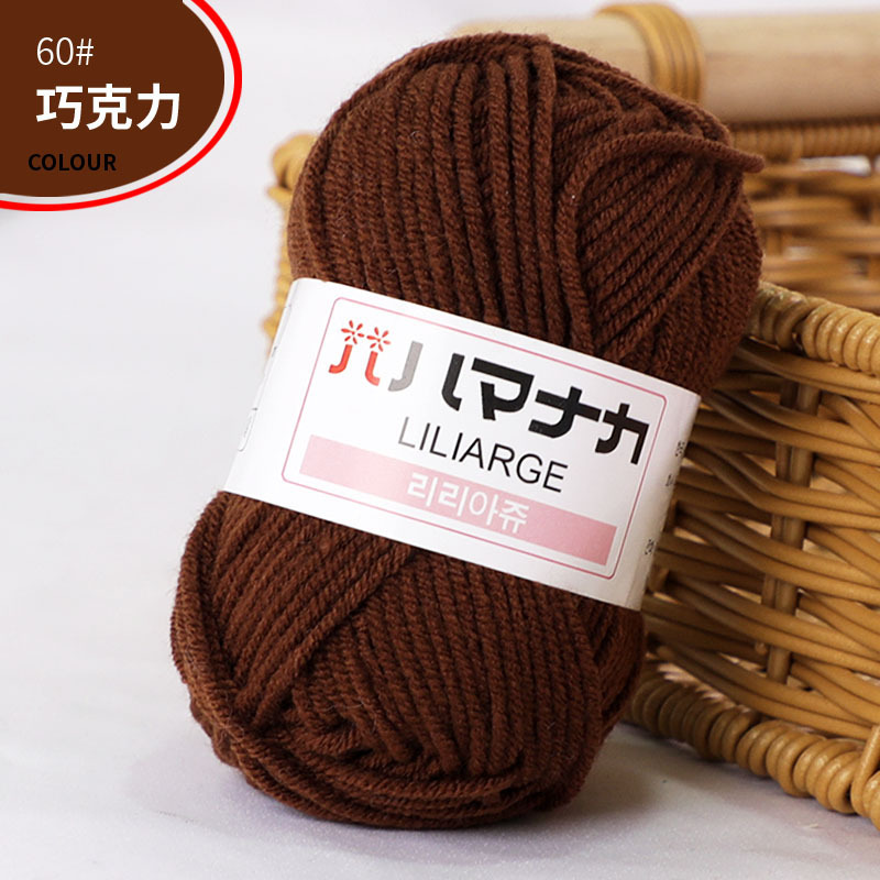 Picture of Four Strands of Combed Milk Cotton Wholesale 4-strand Korean Cotton Thread Baby Hand-knitted Medium Thick DIY Doll Baby Wool