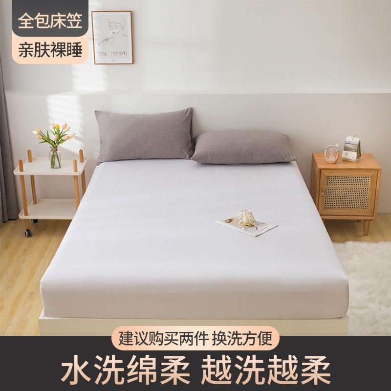 Picture of Water-washed cotton bed hat single-piece non-slip fixed bedspread bed sheet all-inclusive mattress Simmons dust-proof protective bed cover 1.8M