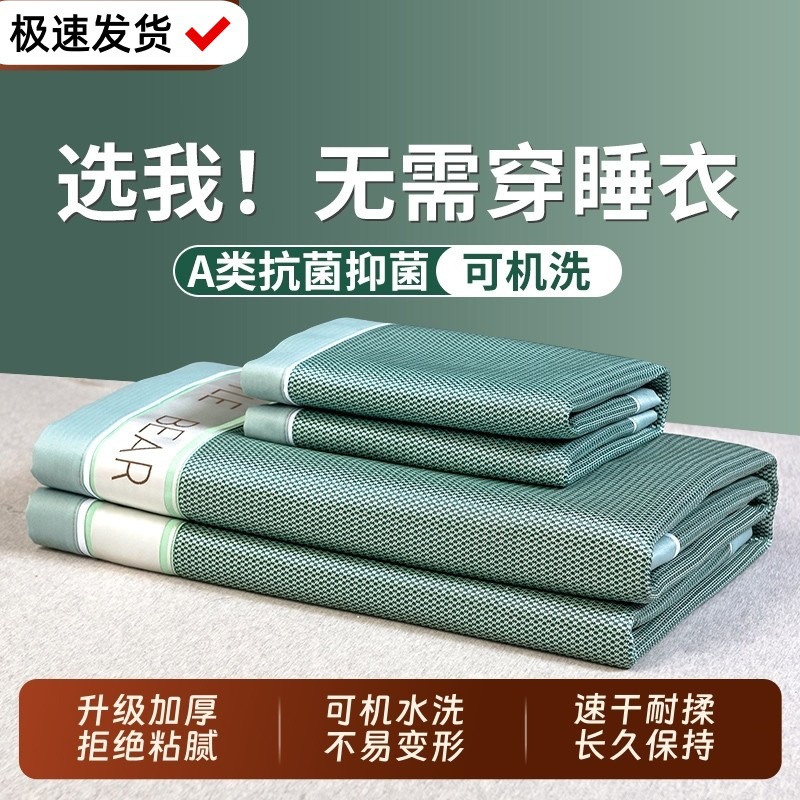 Summer Class A maternal and infant grade carbon light ice silk mat air-conditioned mat student dormitory soft mat three-piece mat generation hair