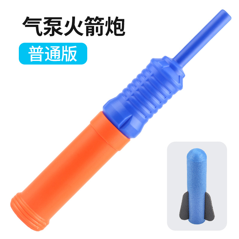 Picture of Cross-border Children Soft Frisbee Boomerang UFO Parent-child Interactive Games Outdoor Toys Kindergarten Safety Sports