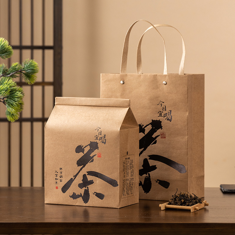 Self-Sealing Kraft Paper Tea Tote Bag Tea Packaging Bag Set Tote Bag Loose White Tea Half Pound Sealed Bag