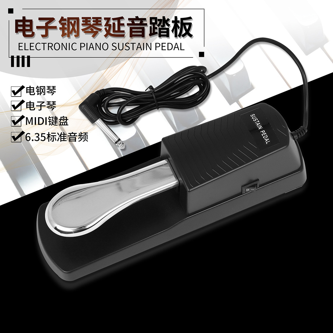 Wholesale electronic piano electric piano sustain pedal hand roll piano keyboard synthesizer MIDI metal piano foot pedal