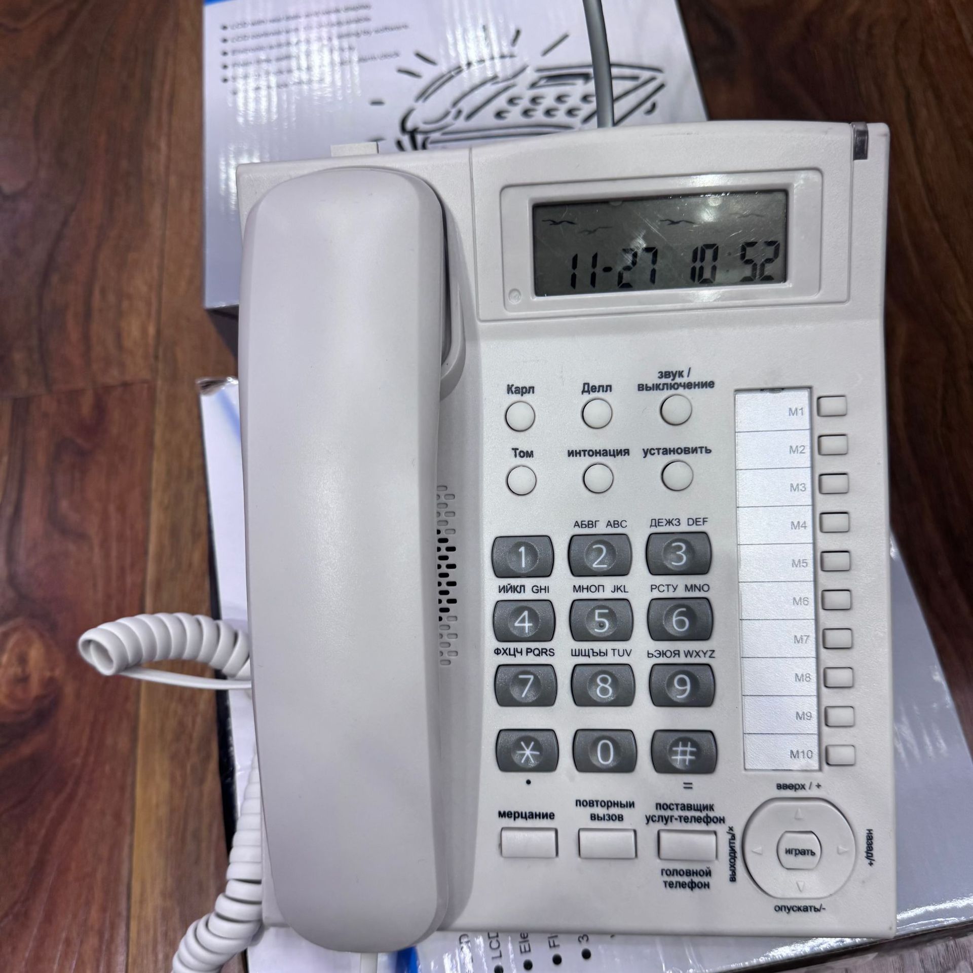 Picture of Cross-border telephone landline Russian caller ID business office blue screen double hole with lock foreign trade supply 2388