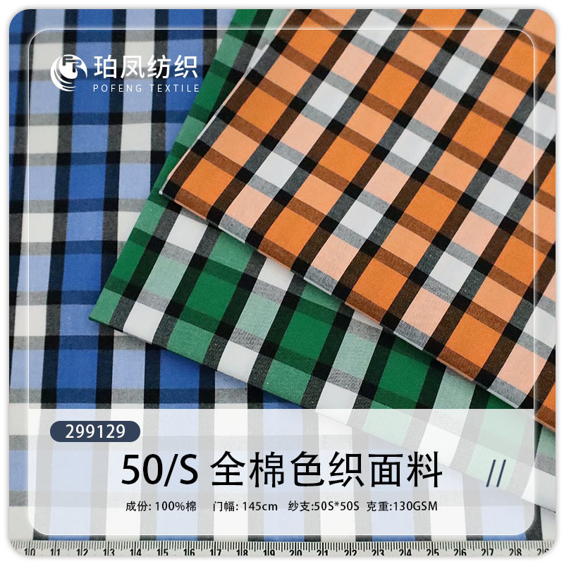 50 Count Cotton Yarn-Dyed Shirt Dress Men's Clothing Women's Clothing Children's Clothing Casual Shoes and Hats Plaid Fabric