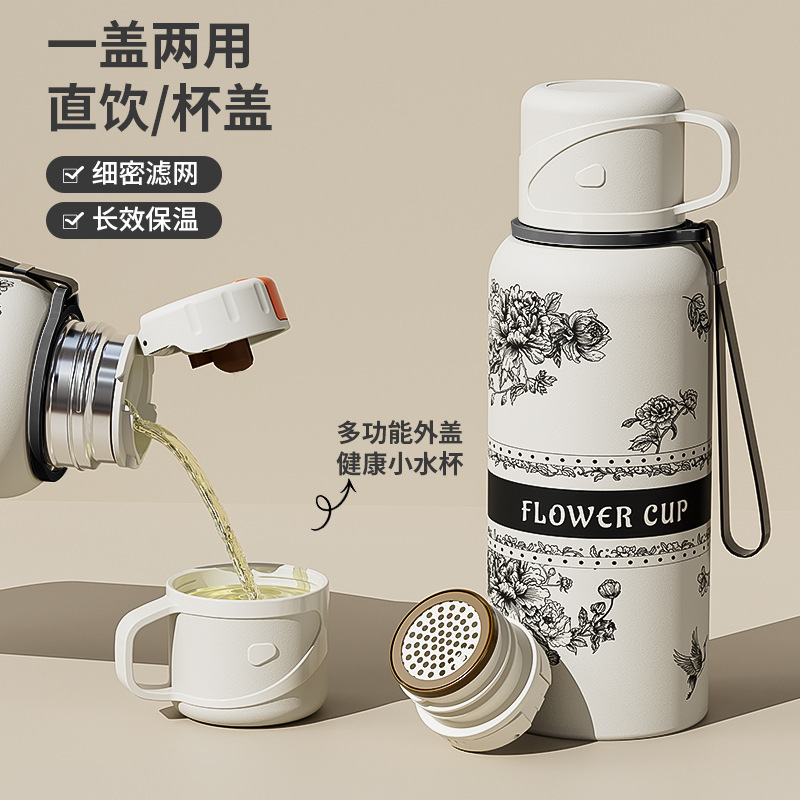 2025 new gardenia thermos cup high color value water cup 316L stainless steel tea cup large capacity student kettle