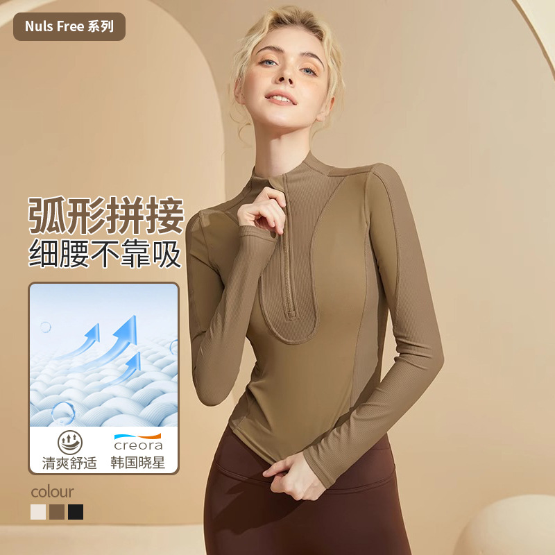 Cross-border half zipper yoga clothes women's autumn and winter tight sports long-sleeved running fitness jacket training Pilates top