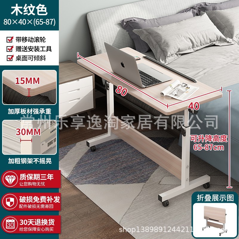 Picture of Folding Table Standing Office Small Table with Rollers Movable Lifting Simple Bedside Laptop Desk