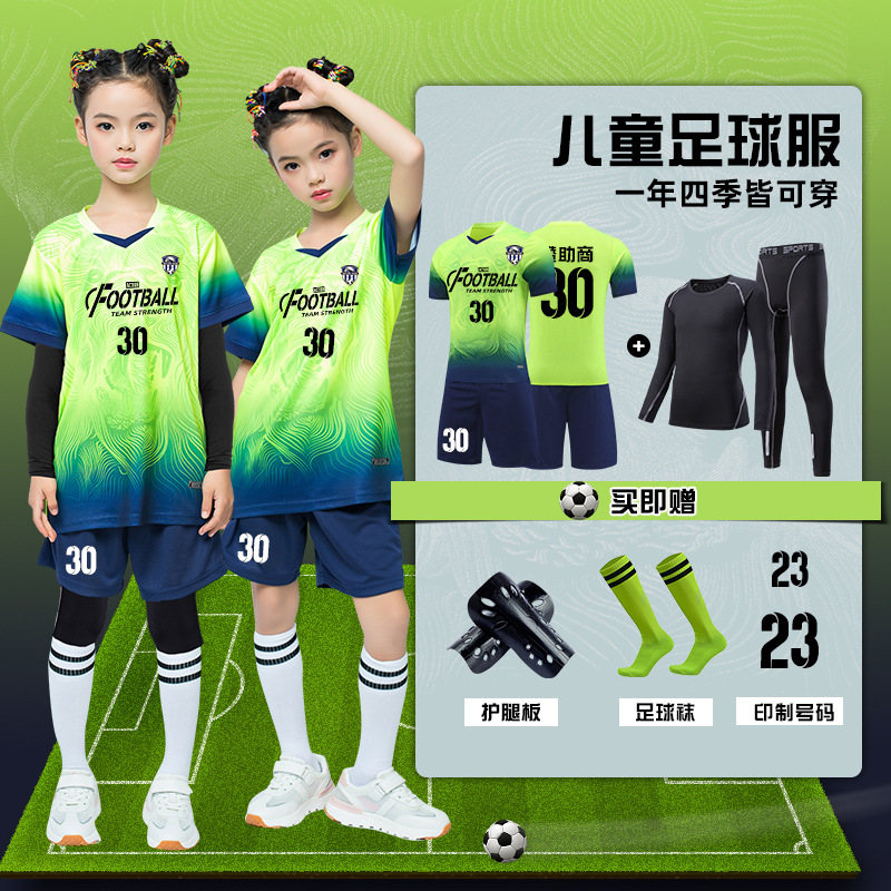 Children's Football Uniform Suit Boys Summer Printed Sports Short-Sleeved Training Uniform Primary School Student Game Team Uniform Football Jersey