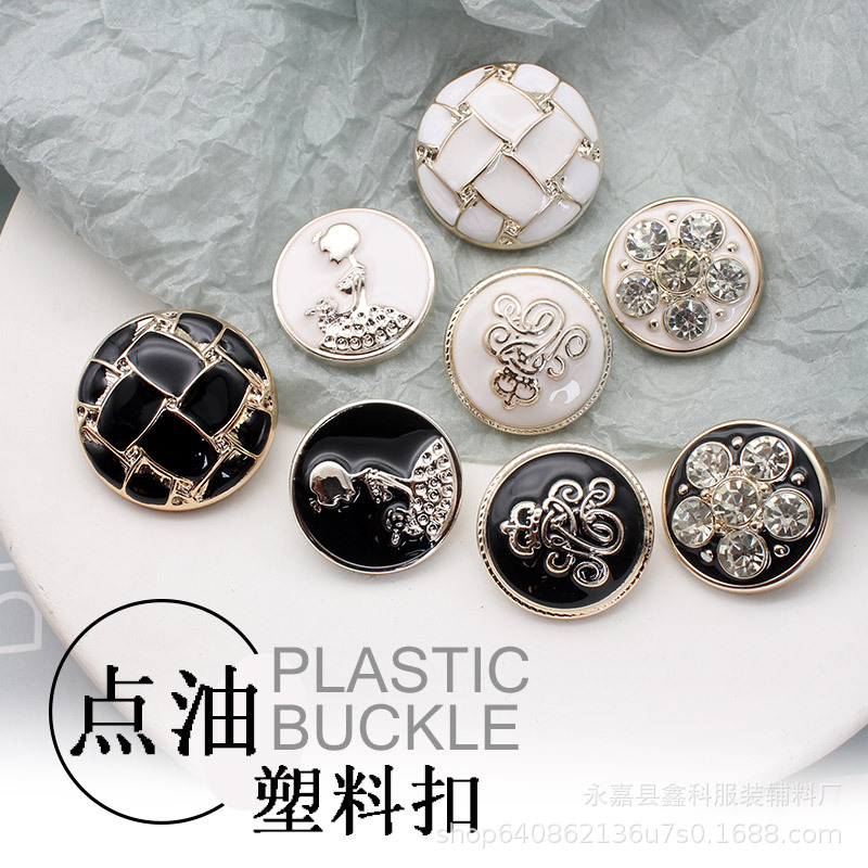 Plastic Buttons All-match Black and White Round Windbreaker Coat Suit Jacket Pants Buttons for Security Pants