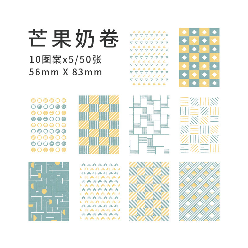 Picture of Yanji sweet supplies series Material paper artistic lace Plaid diy journal tag base decorative note paper
