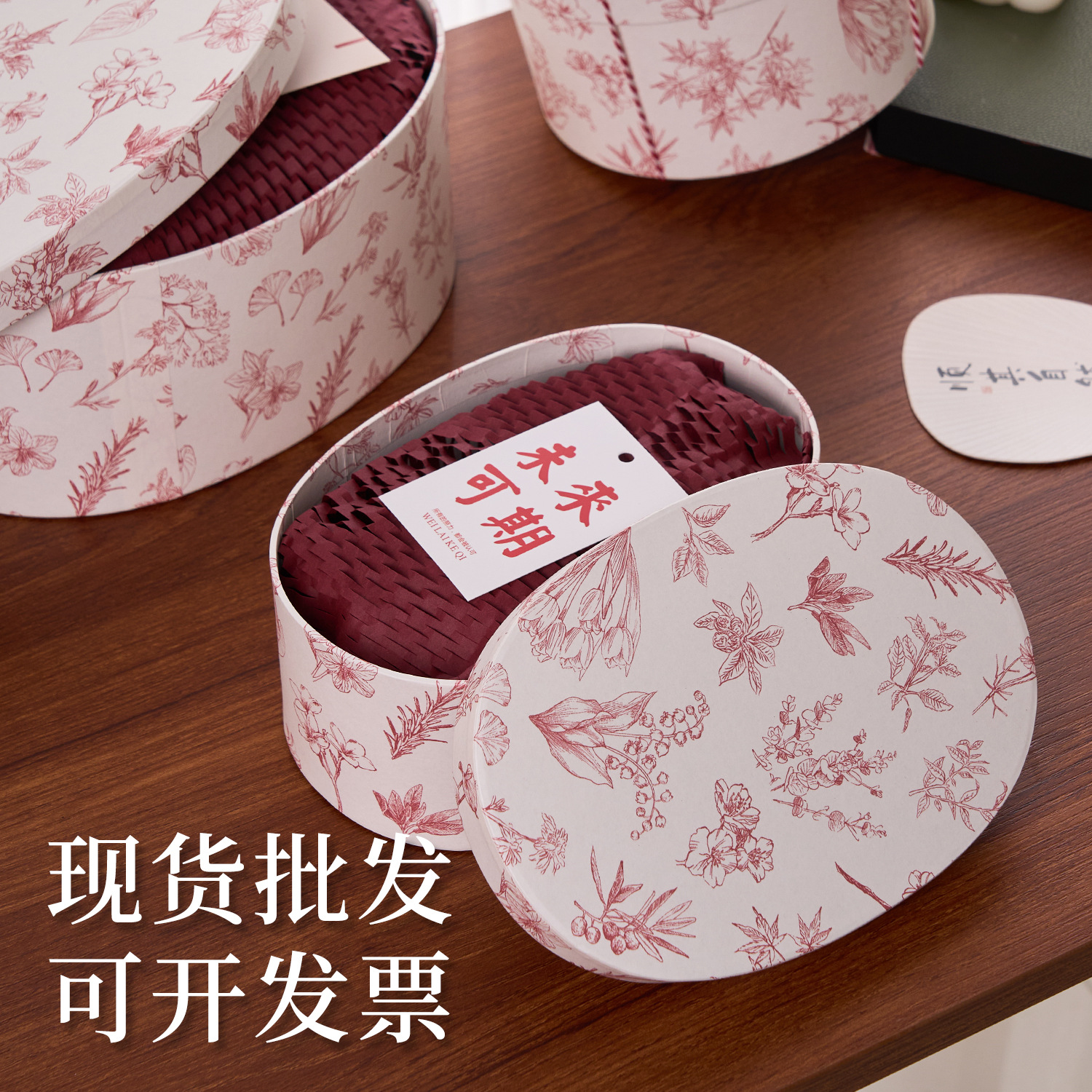 Halloween Gift Box, New Year Gift Box, Souvenir Gift Box, Opening Gift Box, Packaging Box, Christmas Apple Packaging Box