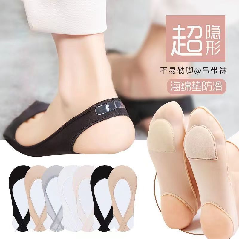 Ice Silk Sponge Pad Suspender Socks for Women, Spring and Summer Thin Invisible Ultra-Shallow Silicone Non-Slip Suspender Socks