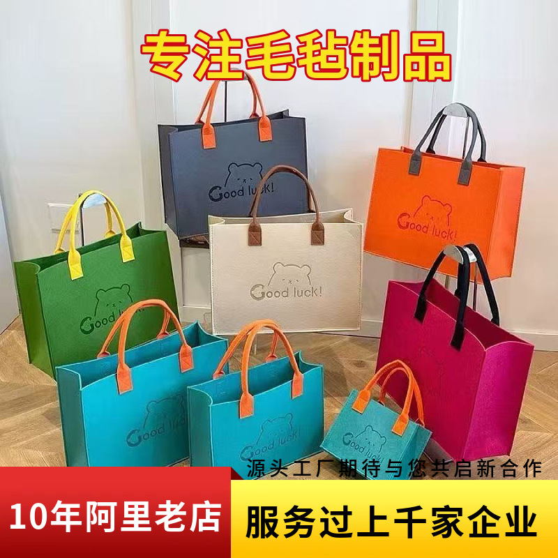 Color-Blocked Mid-Autumn Festival Felt Tote Bag, Small Tote Bag, Customized Business Gift Bag, Non-Woven Tote Bag with Logo Printing