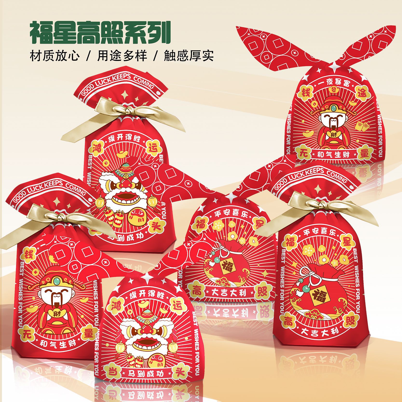 Baking Ears Candy Nougat Packaging Bag Packaging New Year Cookies Festive Gift Snowflake Cookies Gift Bag