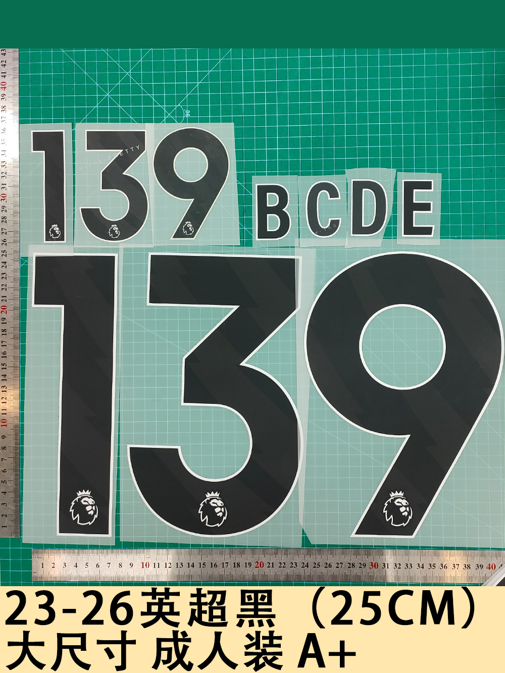 23-24 Premier League Black (25cm) A Jersey Number Letter Stamping Number Thermal Transfer Map Jersey