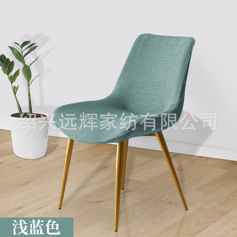 Picture of Household Plaid Concave Curved Chair Cover, Universal Thickeneded Chair Cover for All Seasons, All-Inclusive One-Piece Backrest Integrated Dining Chair Cover